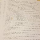 (0308) 글사랑 천안 3월 첫번째 모임 후기 - 논어