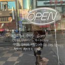 별미 냉삼 이미지