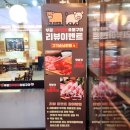 [평택] 죽백동 소고기 맛집 정육식당 부광한우한돈숯불구이