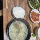 삼거리돼지국밥 - 동구 | 삼거리돼지국밥