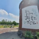 푸른행복농장 이미지