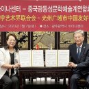 광동성 이미지