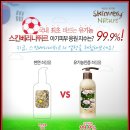 스킨솝 이미지
