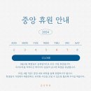중앙학원 이미지