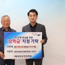 보은낙농영농조합법인 이미지