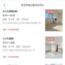 유진부동산중개사무소 이미지