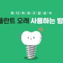 거제치과의원 이미지