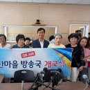 방송국 - 통영시 죽림2로 55-47 | 방송국