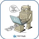 거북이한의원 | 믿고가는 금산한의원_ 챗GPT가 추천하는 「금산거북이한의원」