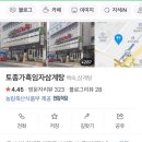 토종가흑임자삼계탕 이미지