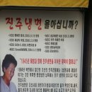 대연동 진주냉면 이미지