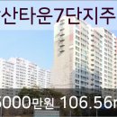 주공하나로마트