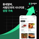 동네에서 이미지