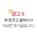 파스타입니다 평택서정점 이미지