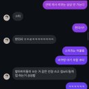 시온주유소 이미지