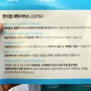 GS25 교하다율점 네이버블로그