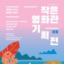 정남진센터-9 이미지