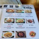 대왕통닭 이미지