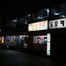 중국손만두 - 김해시 분성로336번길 16 | 중국손만두