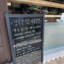 청수정협동조합