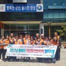 학장동 행정복지센터 이미지