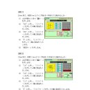 취급설명서6(운전.알람) 이미지