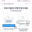 맵뮤직 이미지