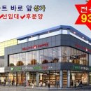 조은식자재마트 이미지