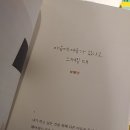네이처마트 이미지