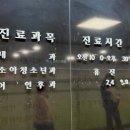 씨엘플러스의원 이미지