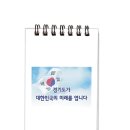 한국교육진흥원전남지사