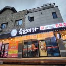 식당육선 이미지