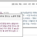 로하스황칠오리 이미지
