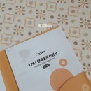 오M컨설팅 이미지