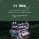 영월힐링숲펜션 이미지