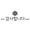 왕눈이도넛츠