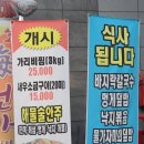 금호해천가 네이버블로그