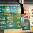 38선넘은짱닭 효자점 이미지