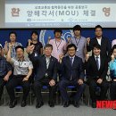 한방발효과학연구소