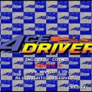 에이스 오락실 이미지