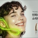 포낙보청기 양천목동센터 이미지