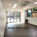 목동건강약국 이미지