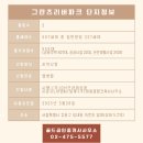 종합건축사사무소정보이앤씨주