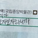 꺼멍머리 이미지