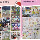 창조미술학원영등학원 이미지