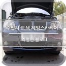 제임스카케어