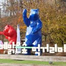 맑은마을 이미지