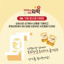 신성떡집신성상회