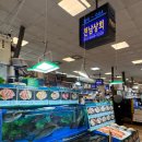 보고상회 | 노량진수산시장 대방어 포장 대만족 전남상회