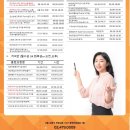 하이미디어컴퓨터학원 - 노원구 상계로5길 32 | 하이미디어컴퓨터학원